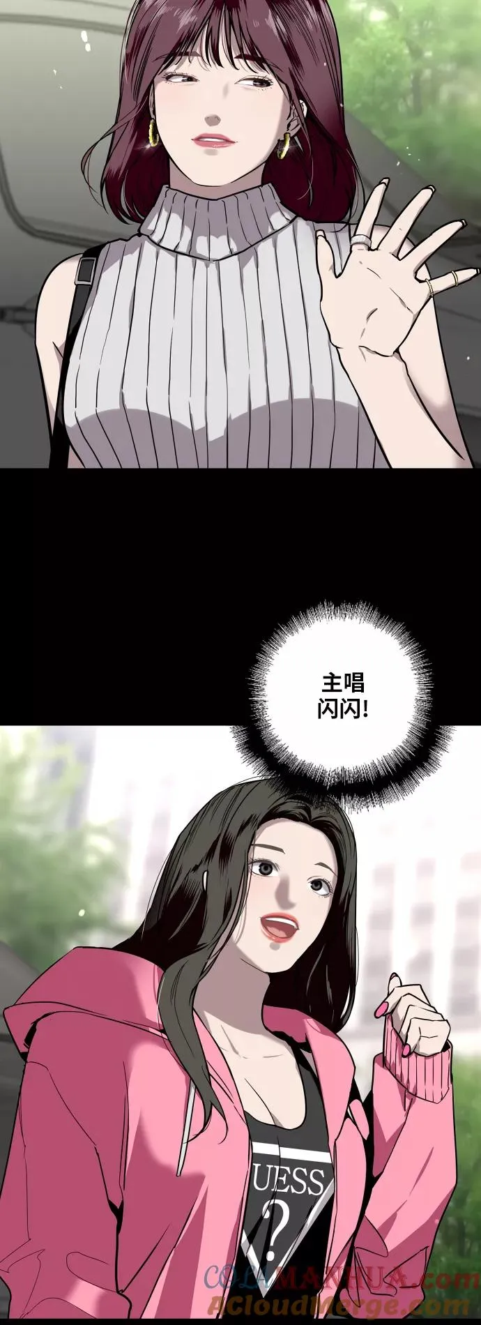 [第36话] 一话爆出斗娜的过去9