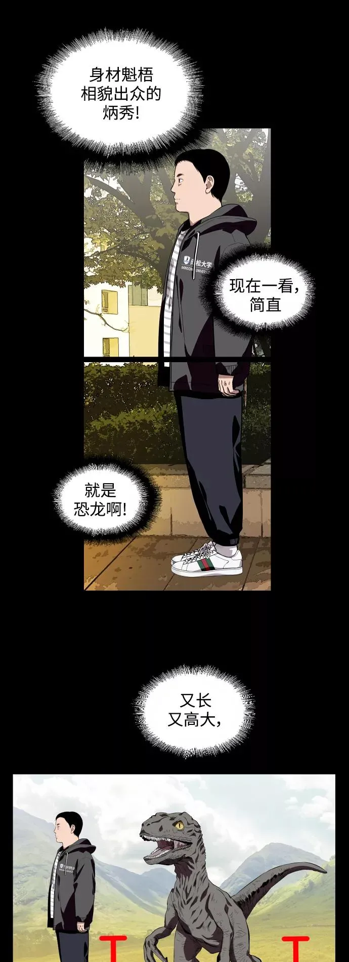[第59话] 有那样的人5