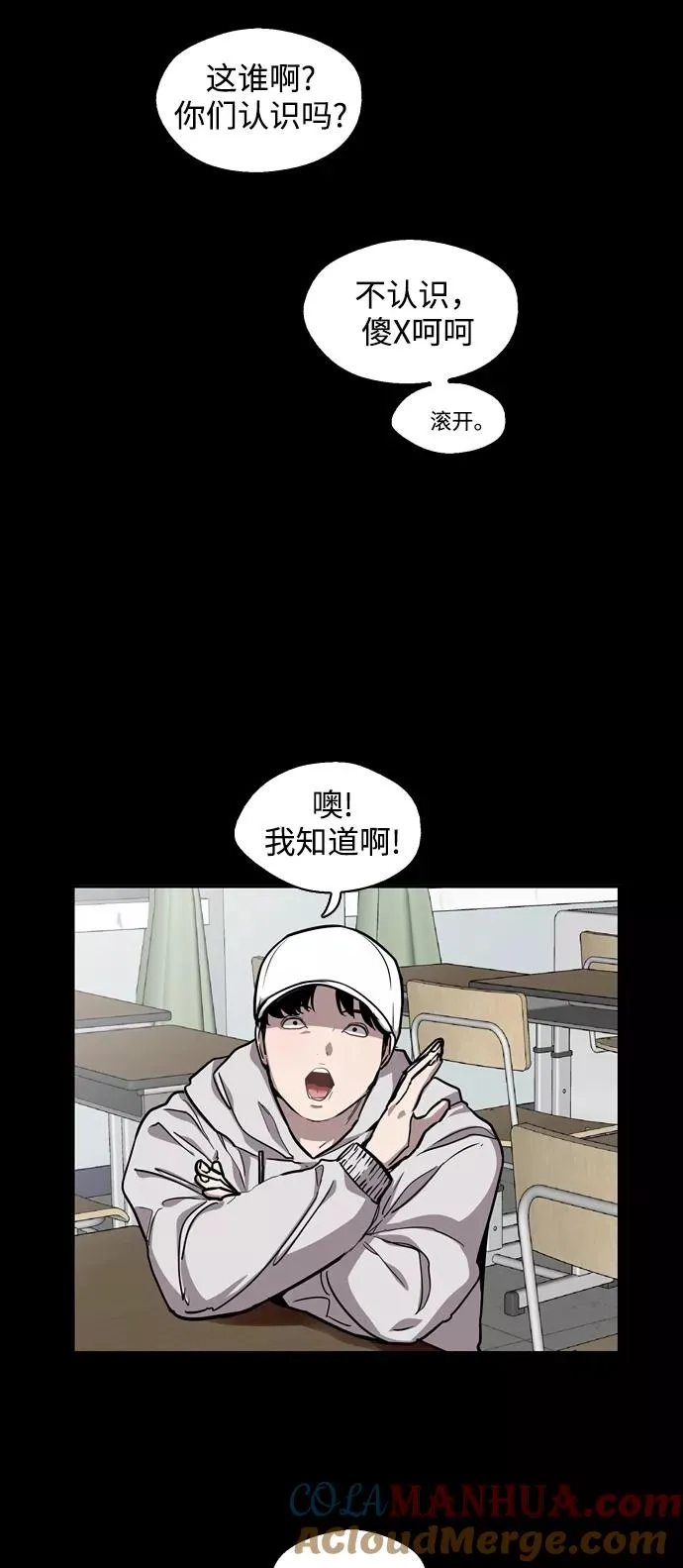 [第56话] 我的女朋友48