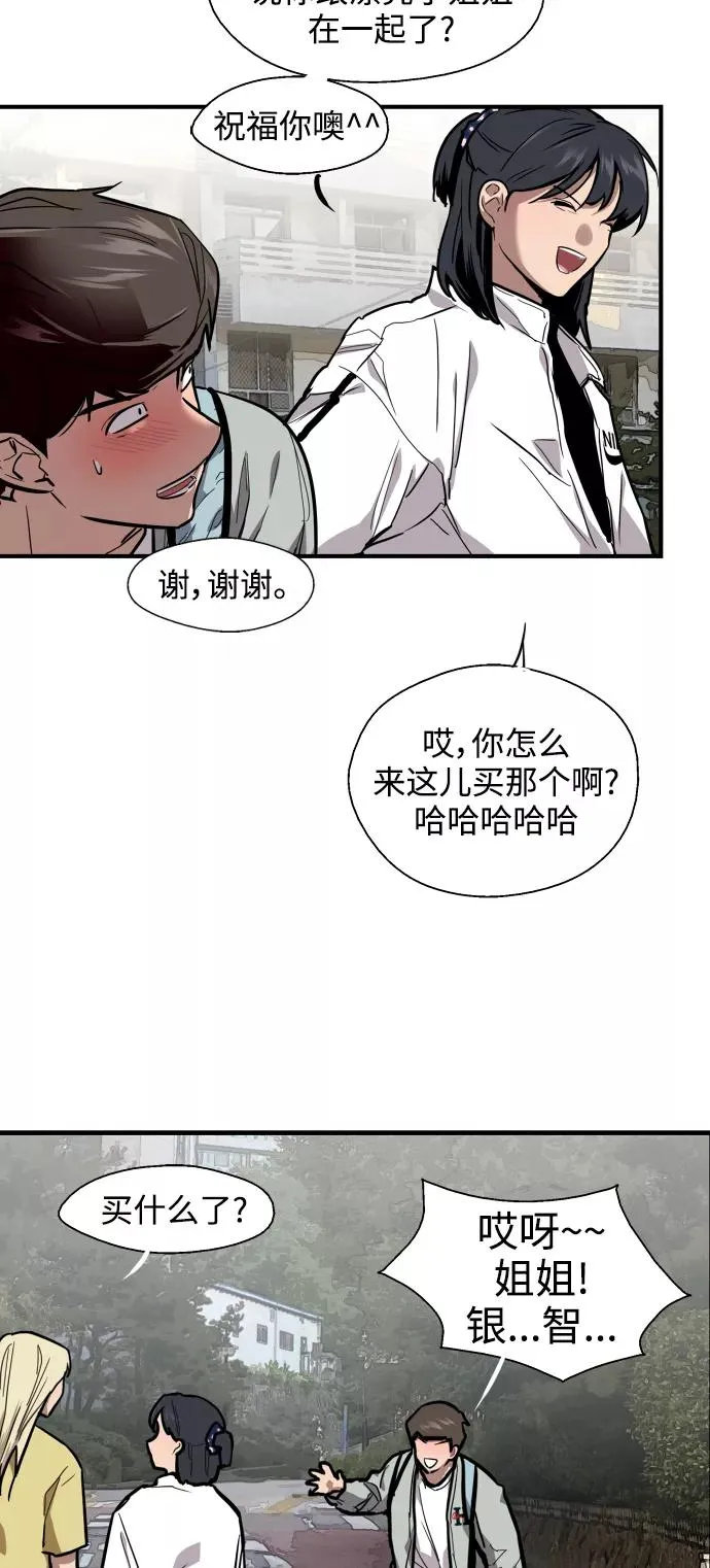 [第63话] 万事俱备46