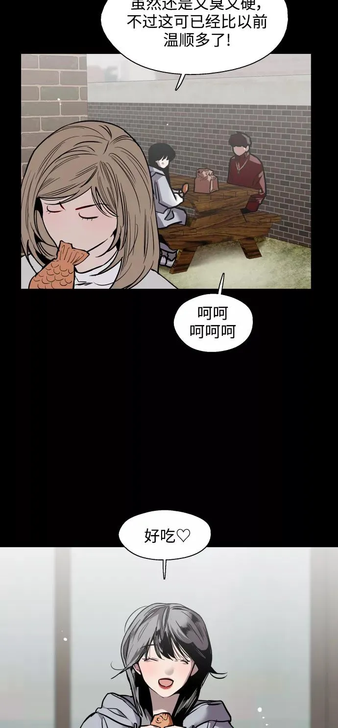 [第103话] 李元俊的酒后真言（1）31