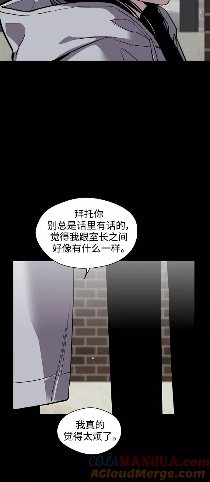 [第104话] 李元俊的酒后真言（2）9