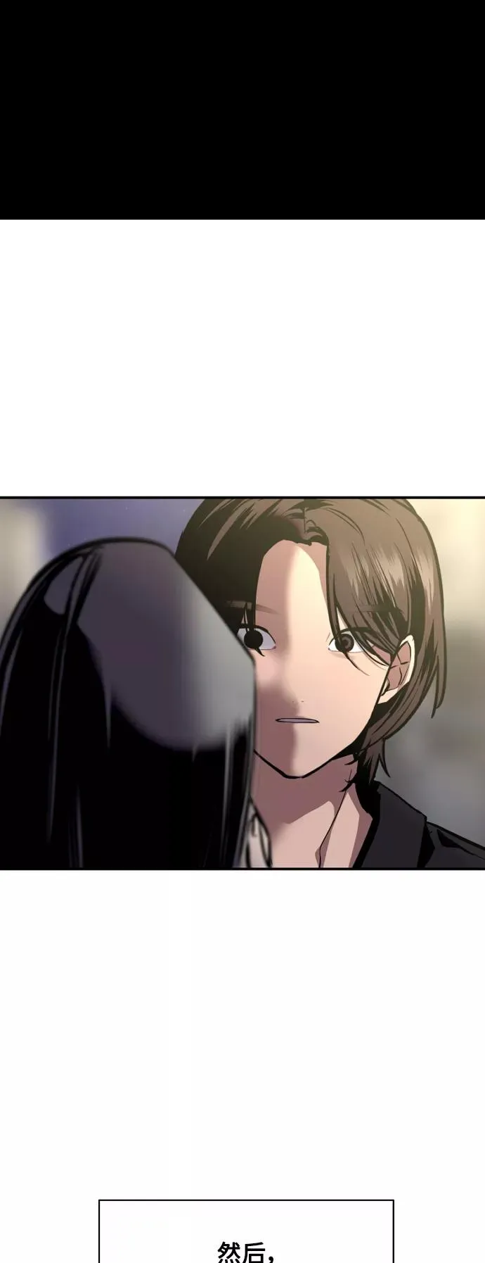 [第115话] 故事17