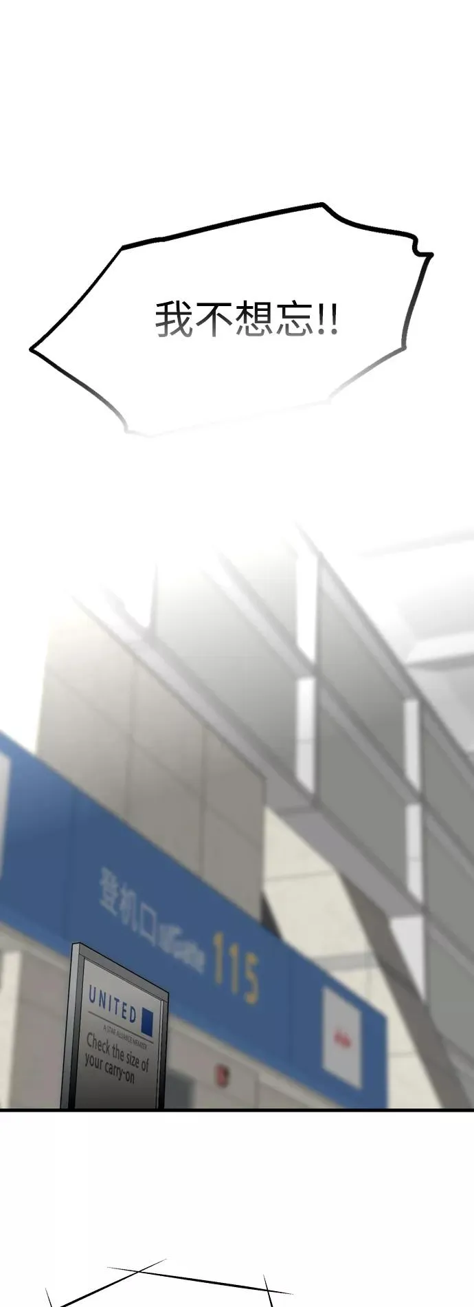 [第134话] 对你也28