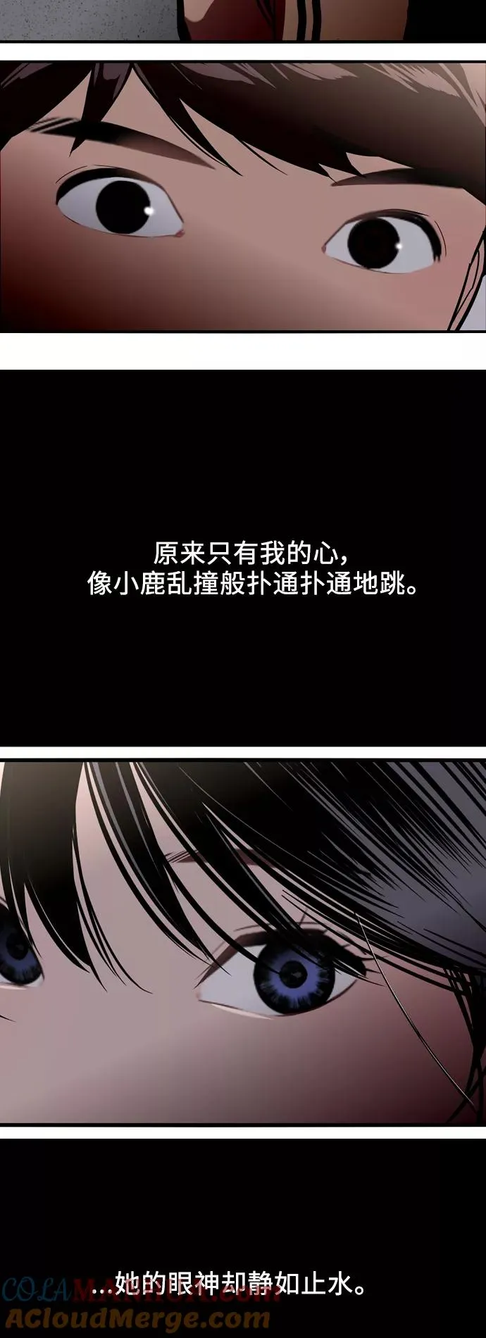 [第30话] 小鹿乱撞般地扑通扑通12