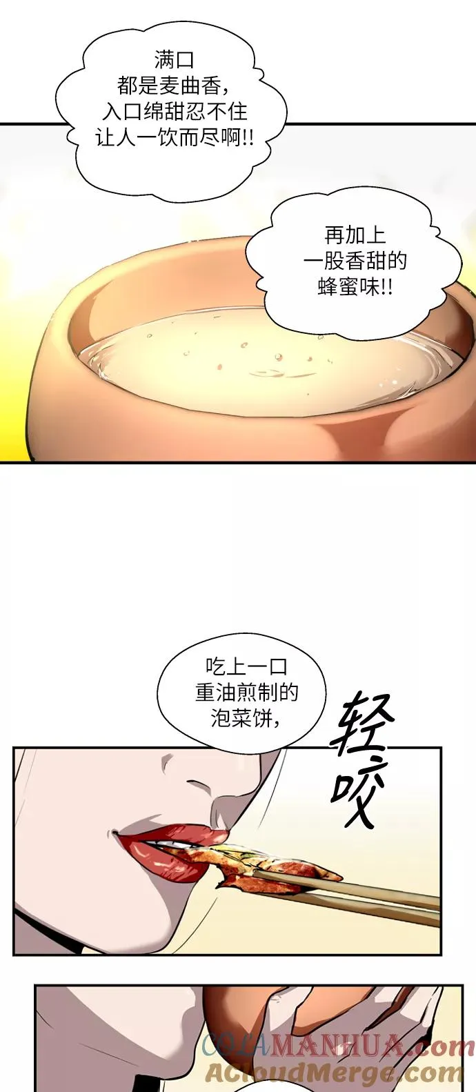 [第43话] 是约会啊（2）12