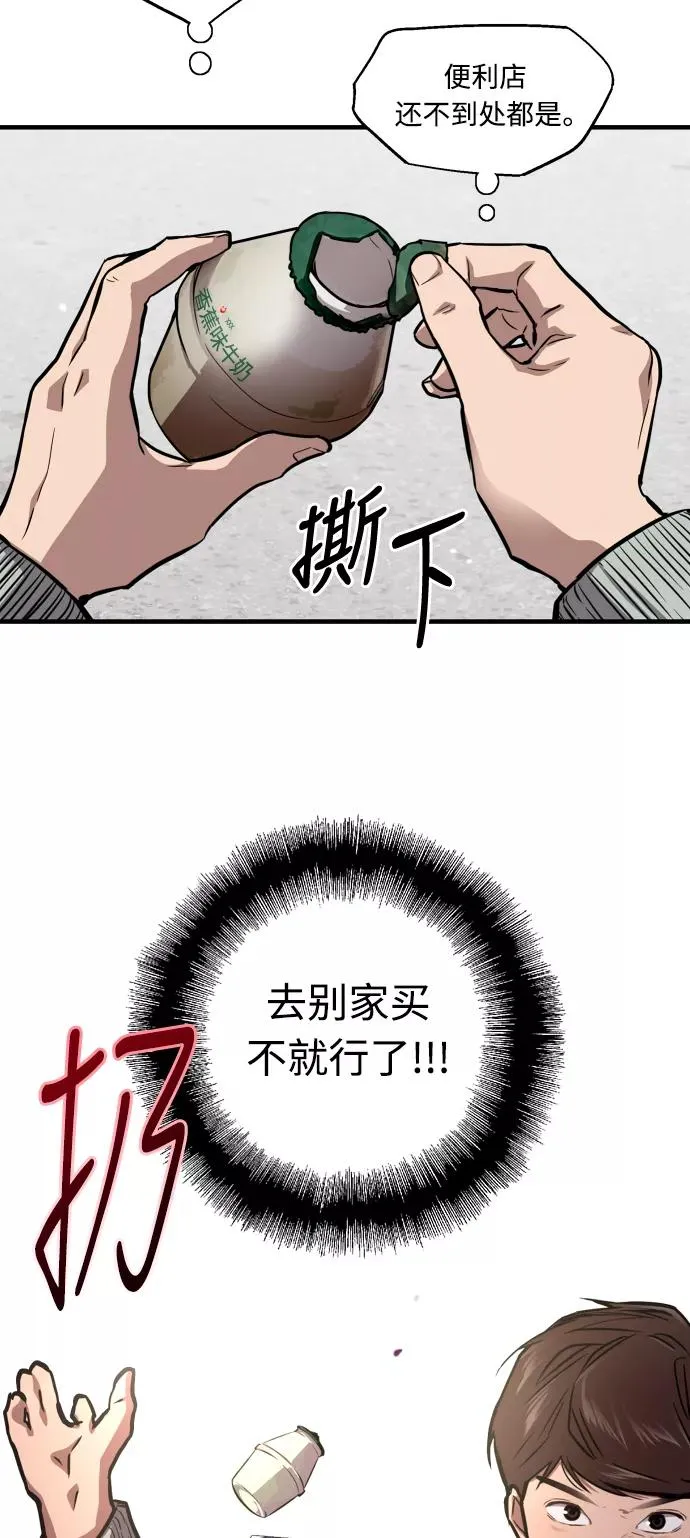 [第63话] 万事俱备14