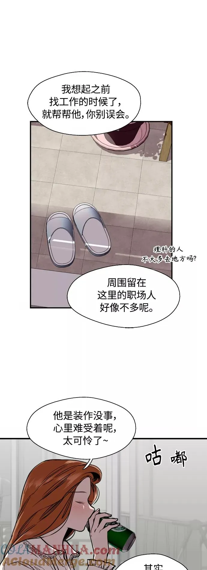 [外传] 000！（5）33