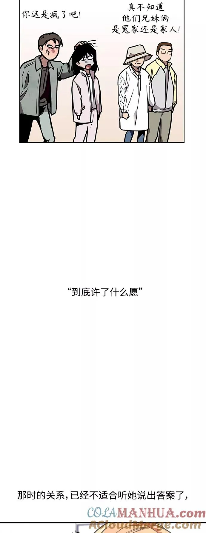 结语48