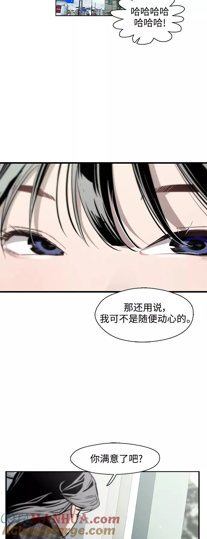 [第60话] 潘多拉的盒子（1）18