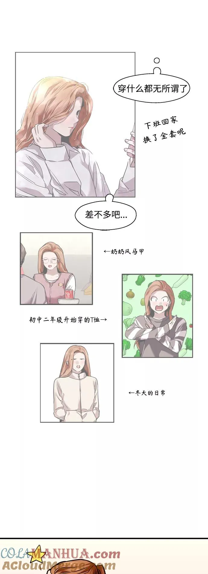 [外传] 000！（6）15