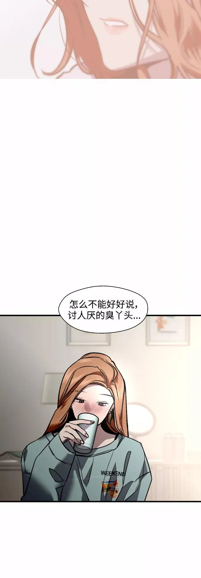 [外传] 000！（10）31