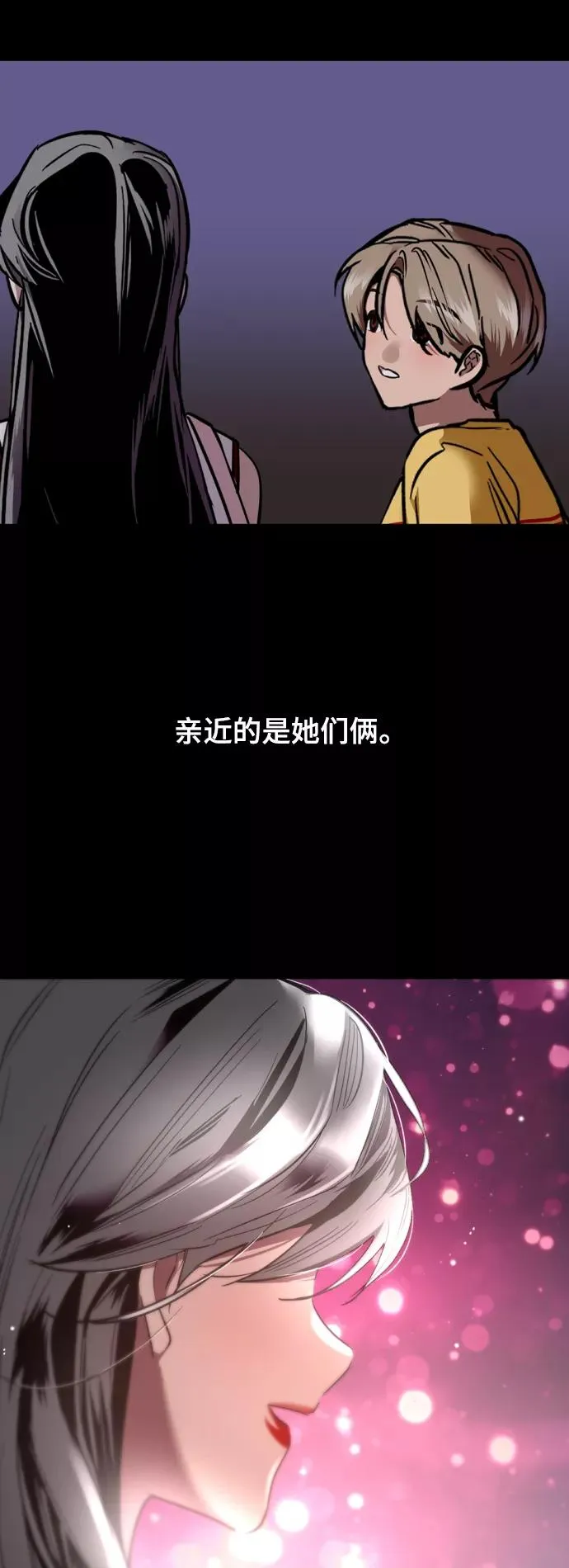[外传] 000！（8）16