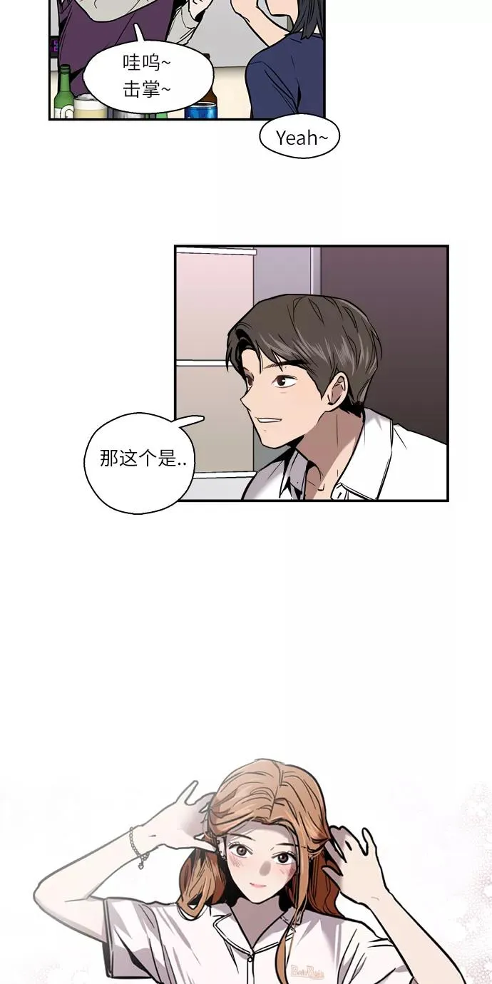 [第11话] 联谊的结果（2）28