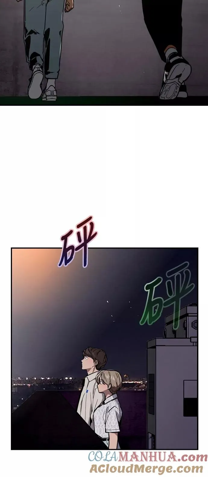 [第53话] 我的初恋（2）27