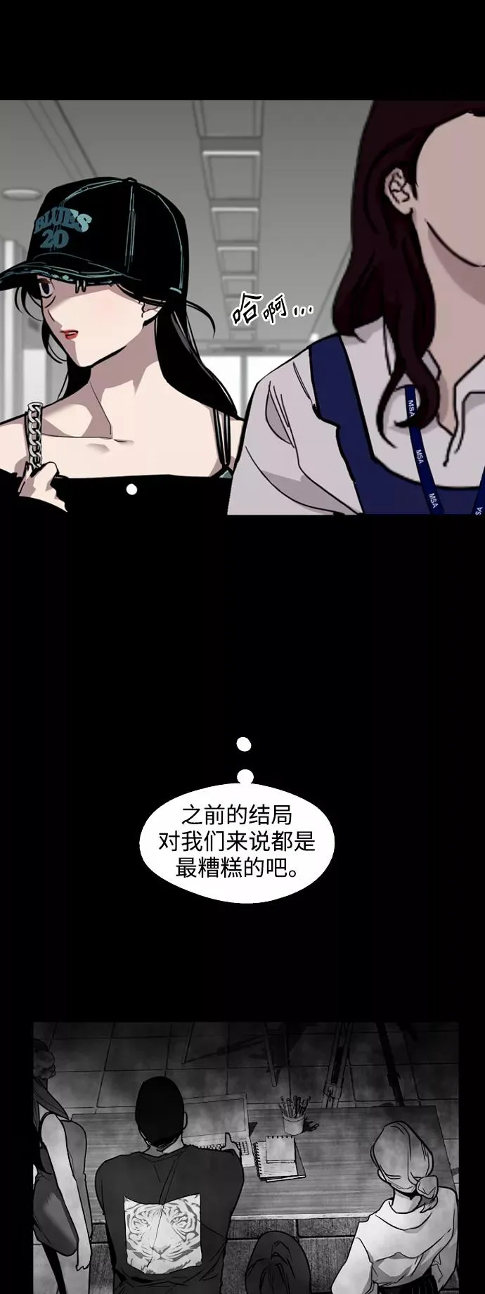 [第116话] 面对面10