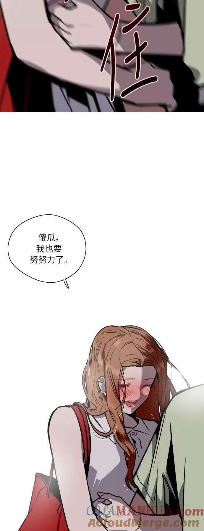 [第41话] 未来不可知36