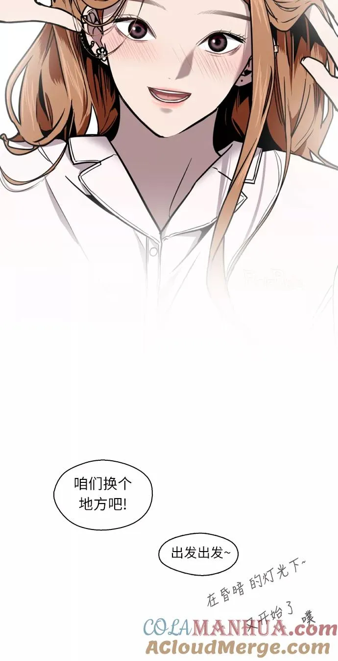 [第11话] 联谊的结果（2）30