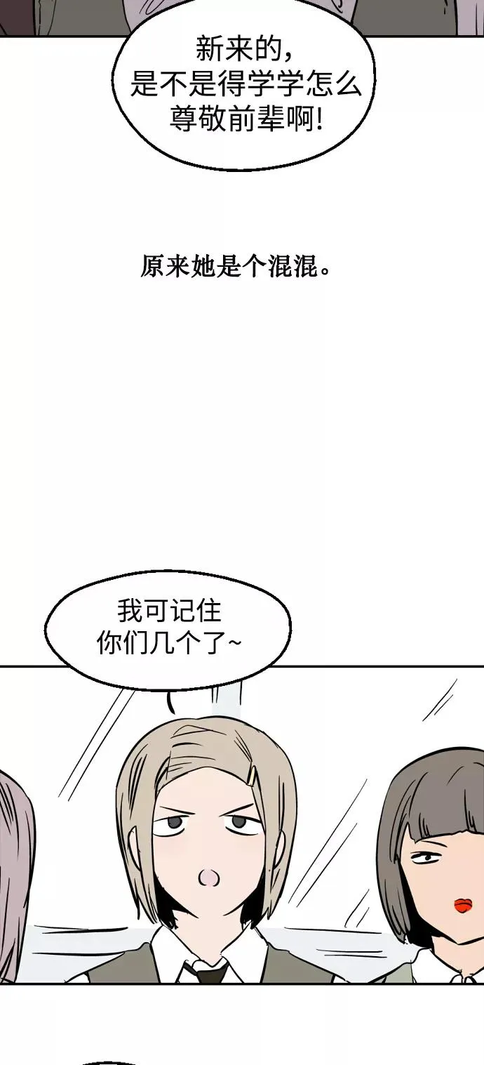 [特别篇] 扑通扑通姐姐列表（1）15