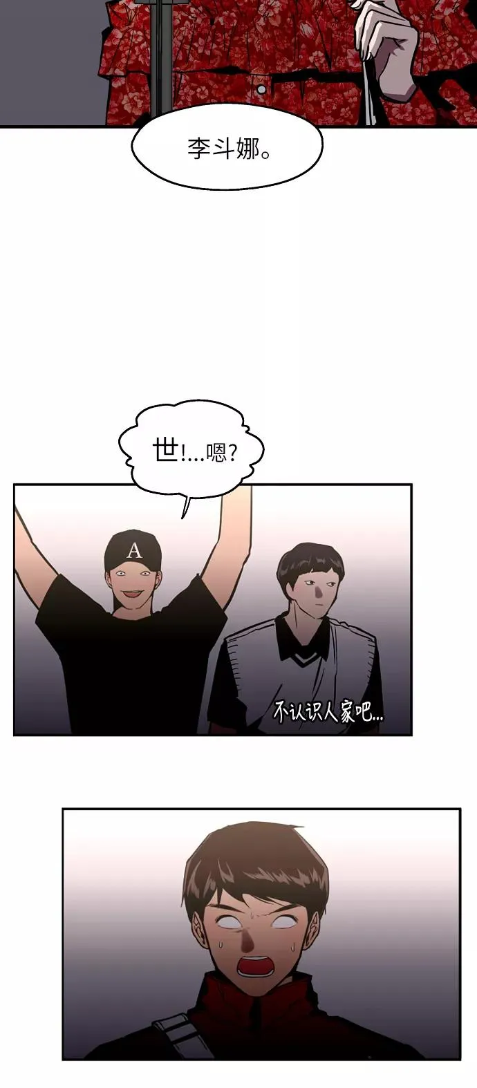 [第28话] 无人可比的人间夜莺7