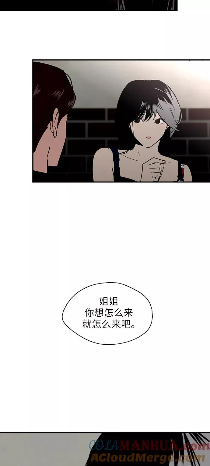 [第35话] 随心所欲42