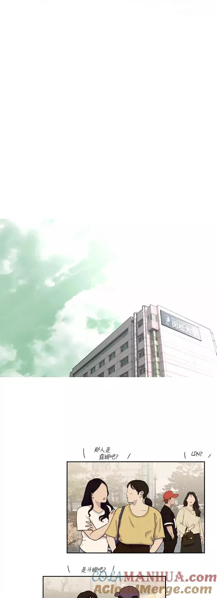 [第32话] 一攻一防22