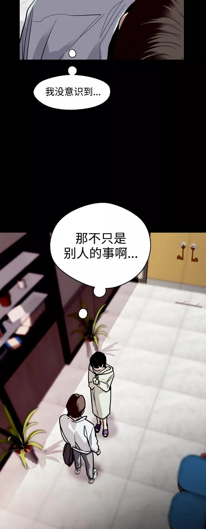 [外传] 000！（1）41