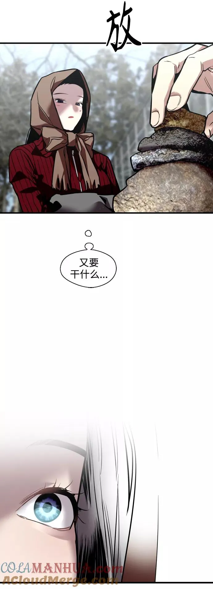 [第129话] 约会的最后一站24