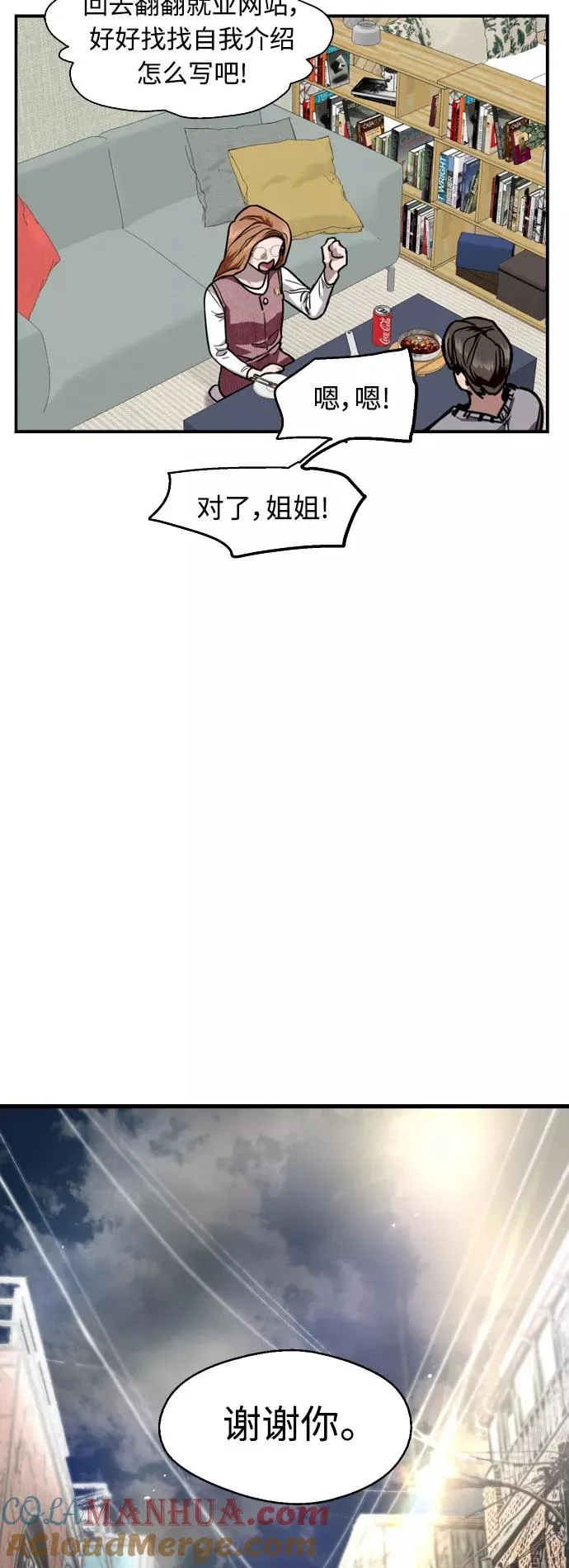 [外传] 000！（4）18