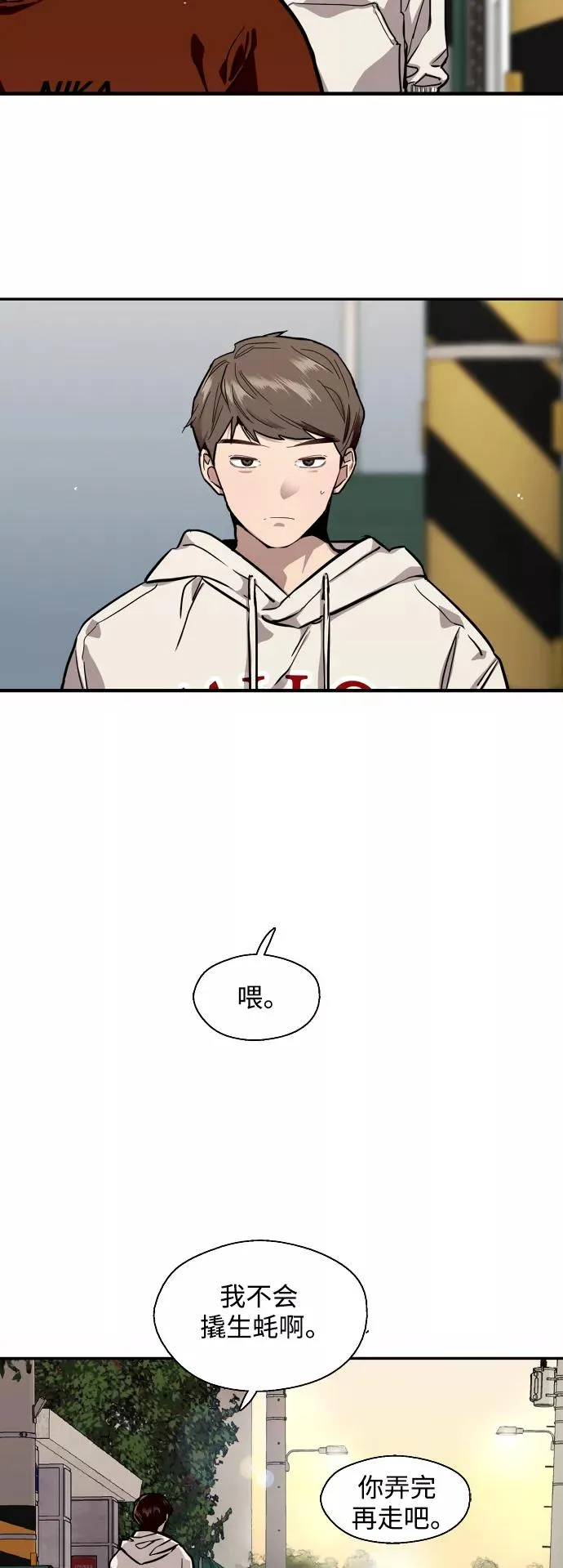 [第69话] 重新见到的世界（1）38
