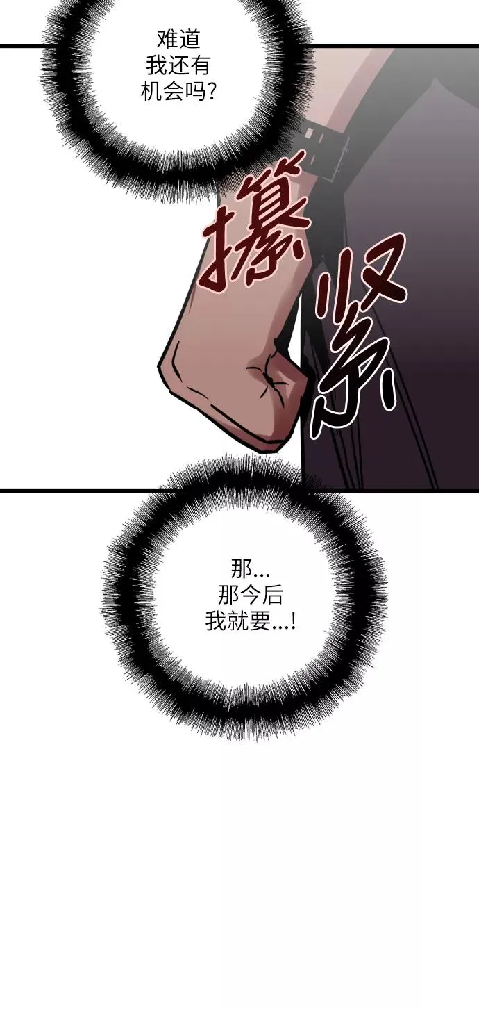 [第22话] 变化41