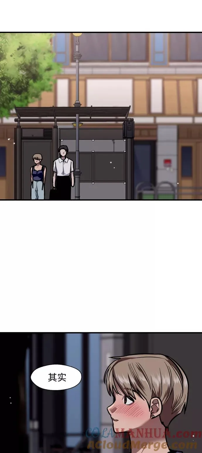 [第101话] years later（3）45