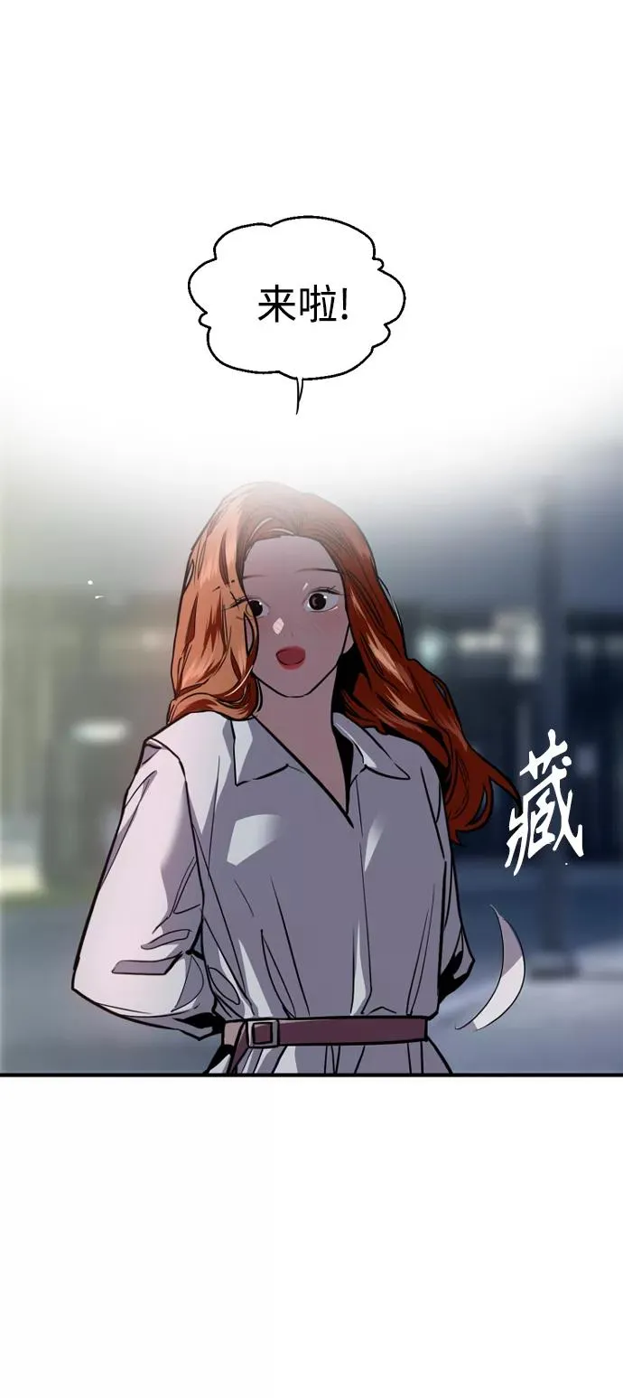[第109话] 就说TA很喜欢你啊23