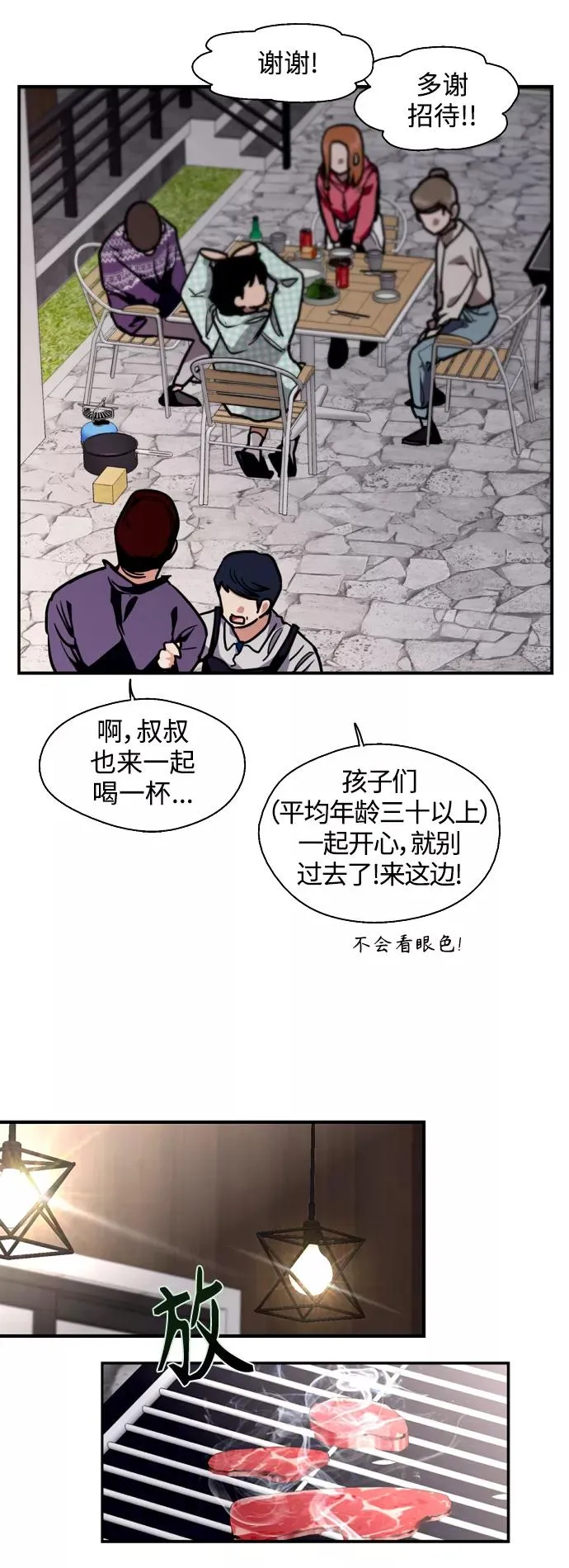 结语10