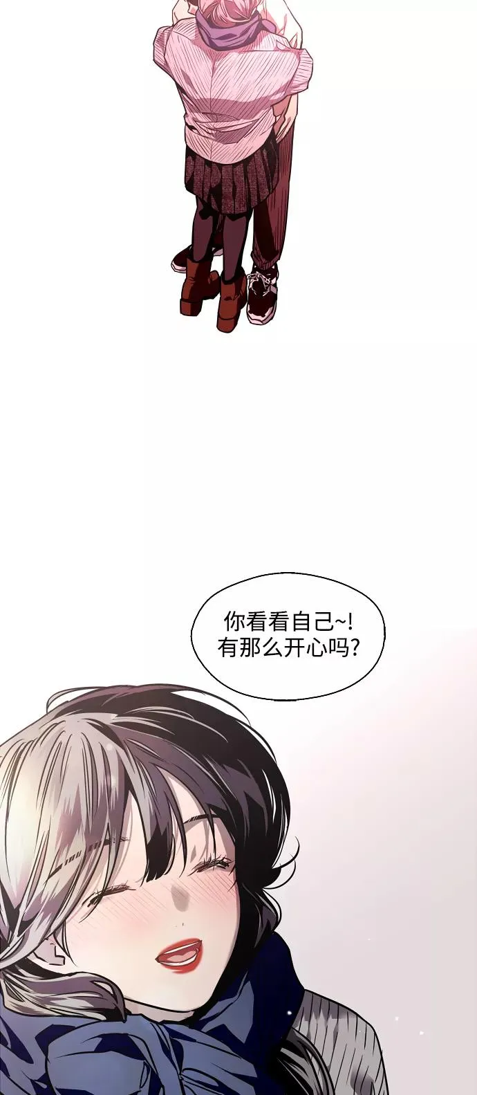 [第89话] 扑通扑通爱情村（4）2