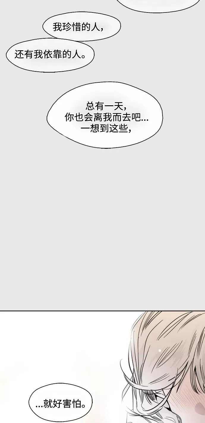 [第98话] 思考50