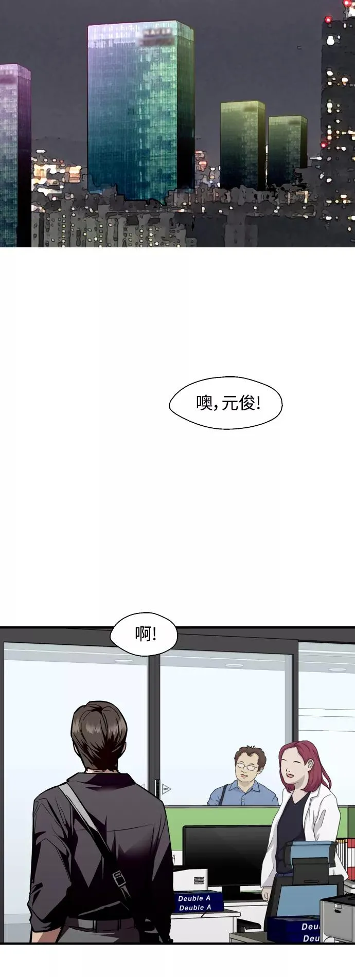 [第134话] 对你也59