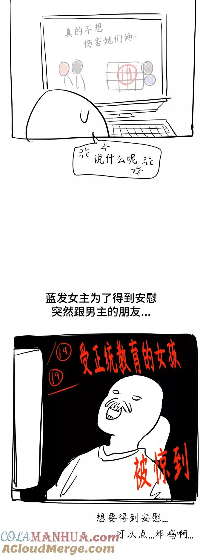 后记4