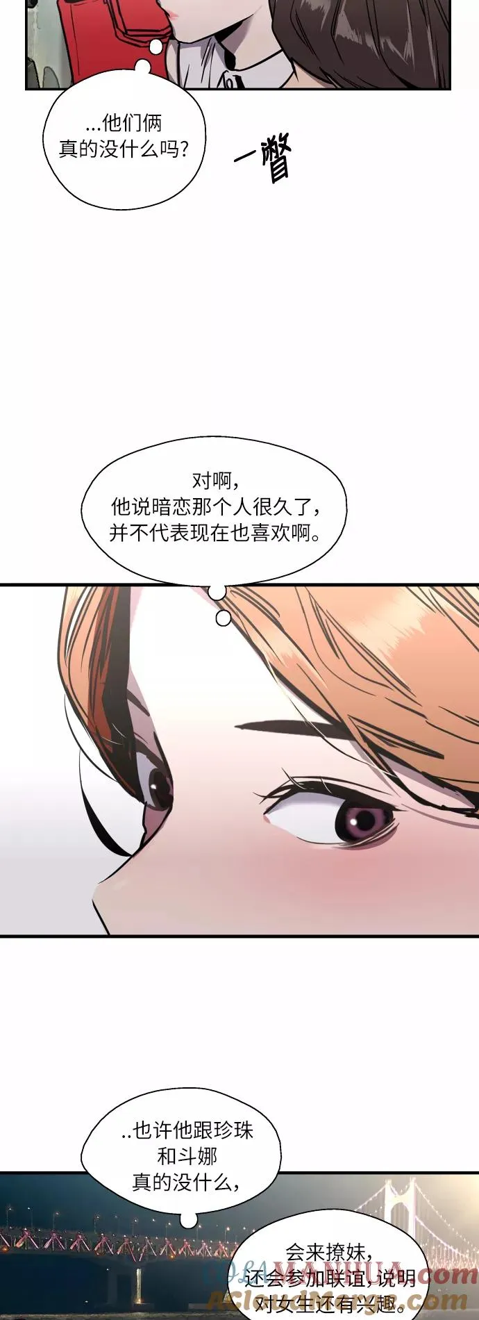 [第41话] 未来不可知18