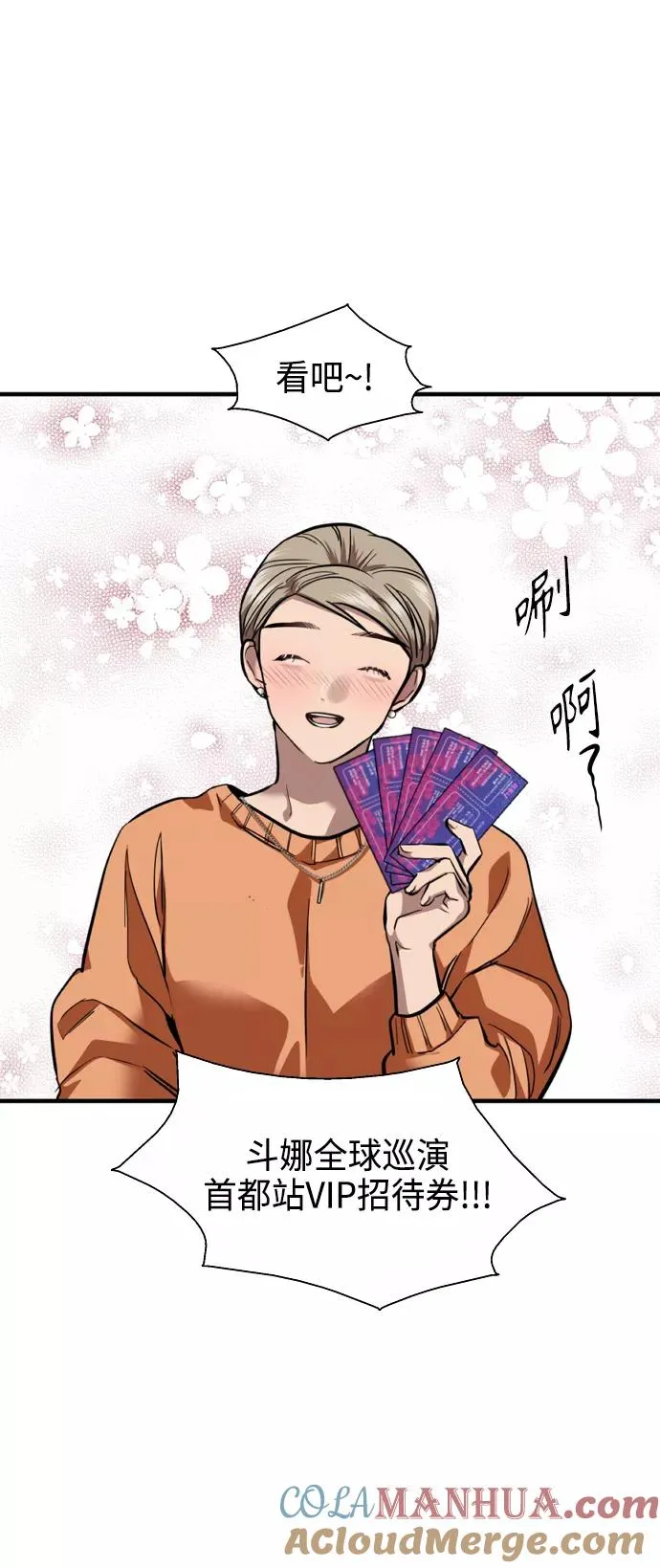 [第135话] 欢喜大结局（1）24