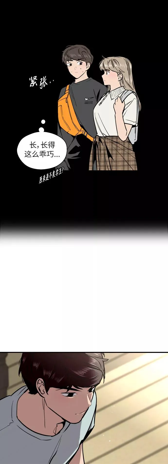 [第39话] 6个人5