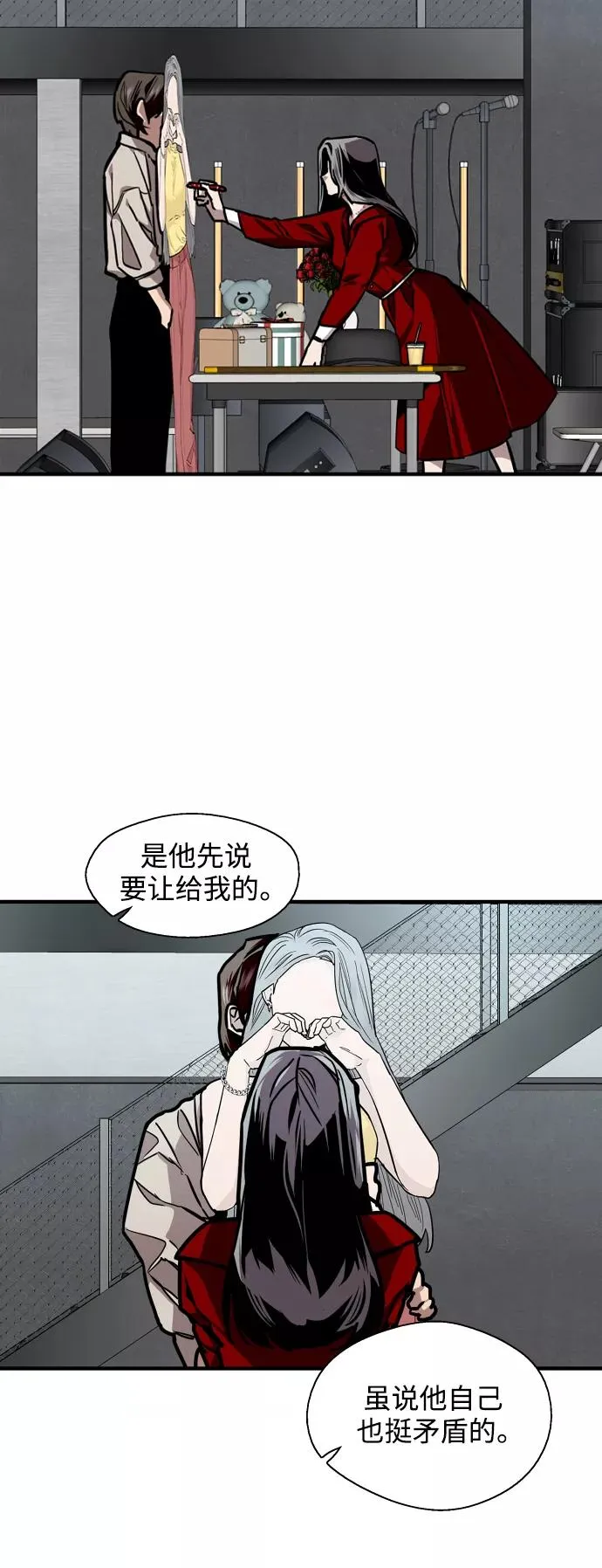 [第112话] 对话9
