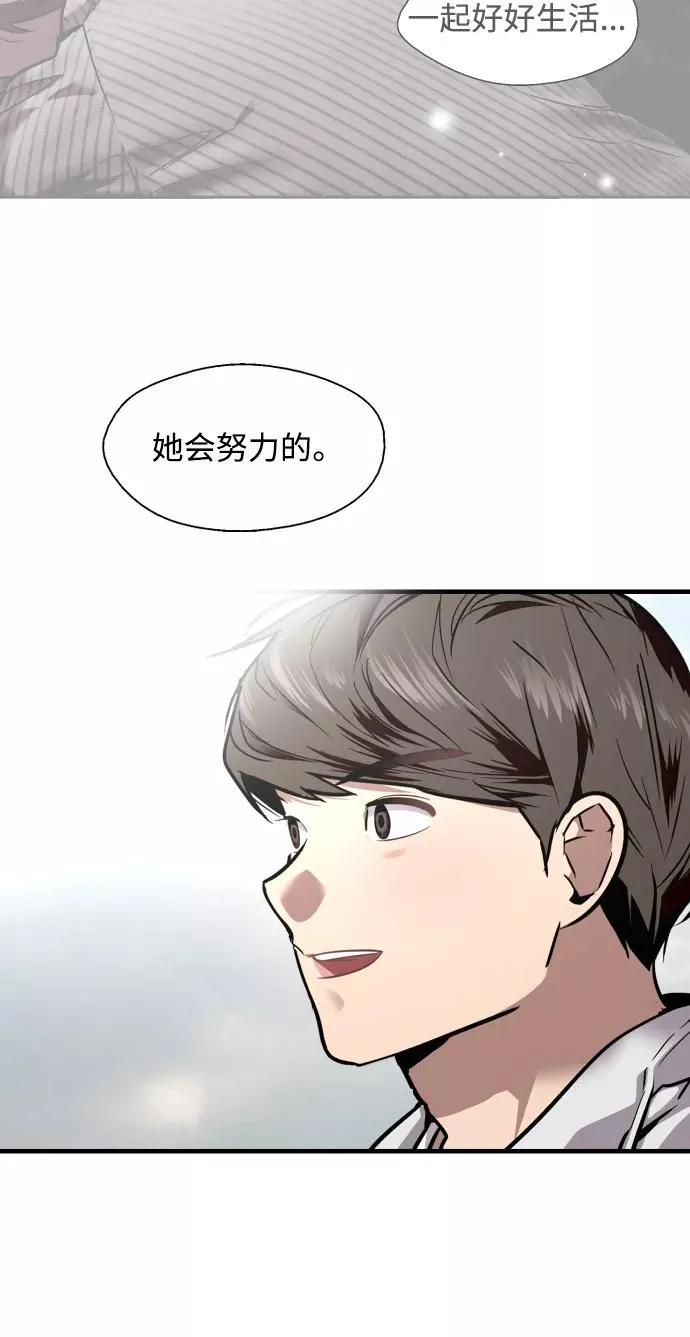 [第95话] 离别（2）23