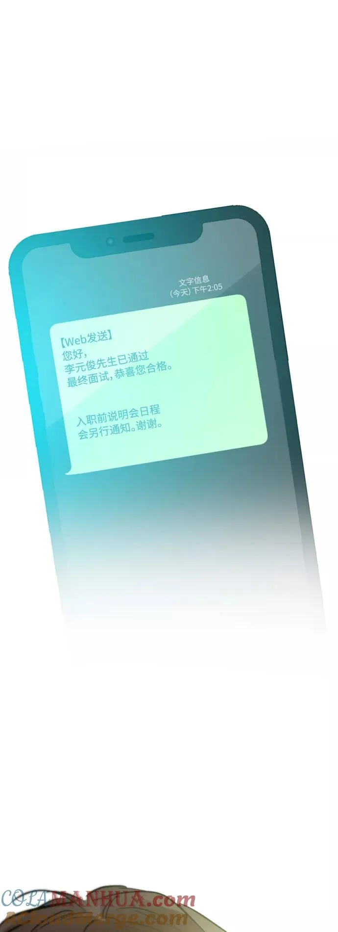 [外传] 000！（6）30