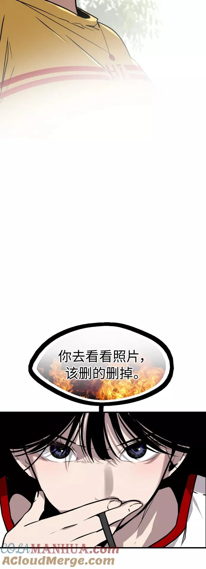 [第48话] 0话（2）9