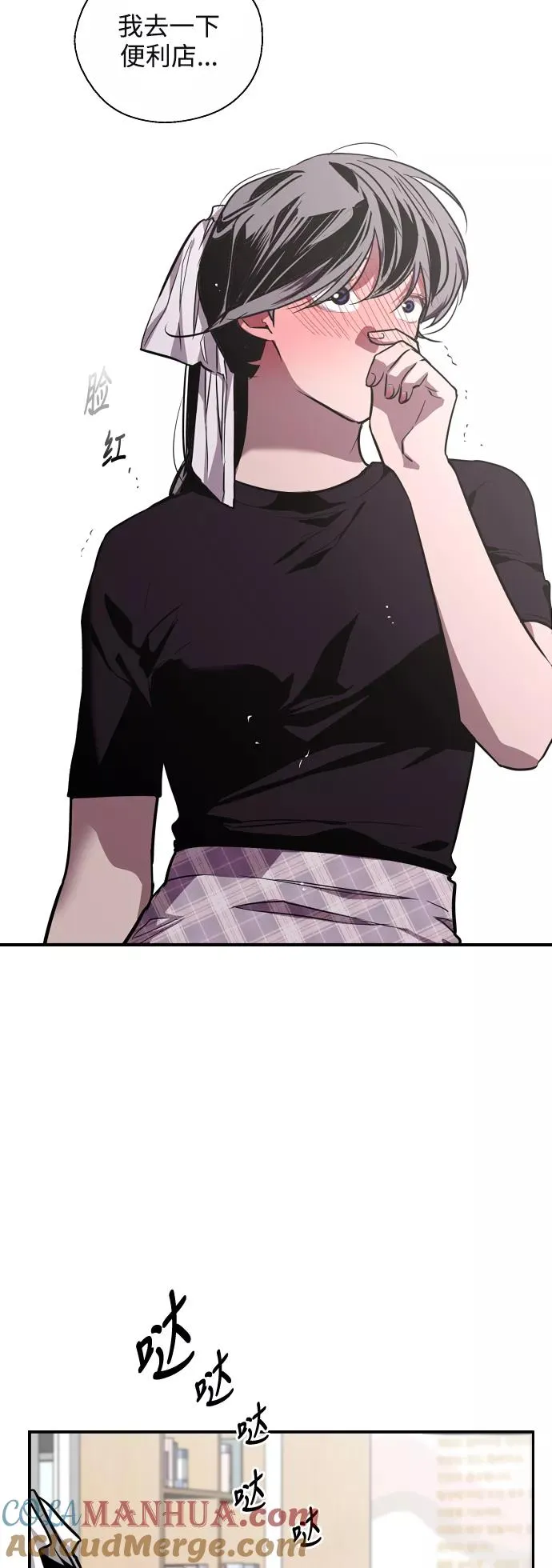 [第72话] 让人脸红的爱好22