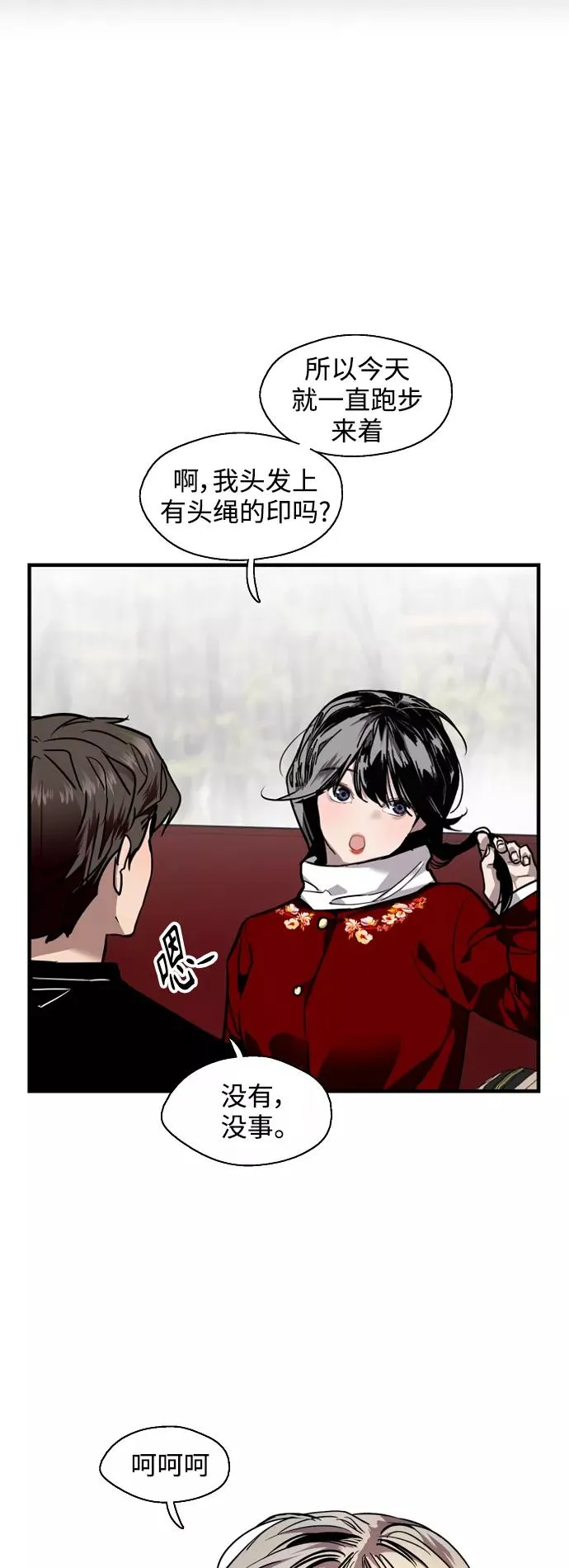 [第92话] 春8