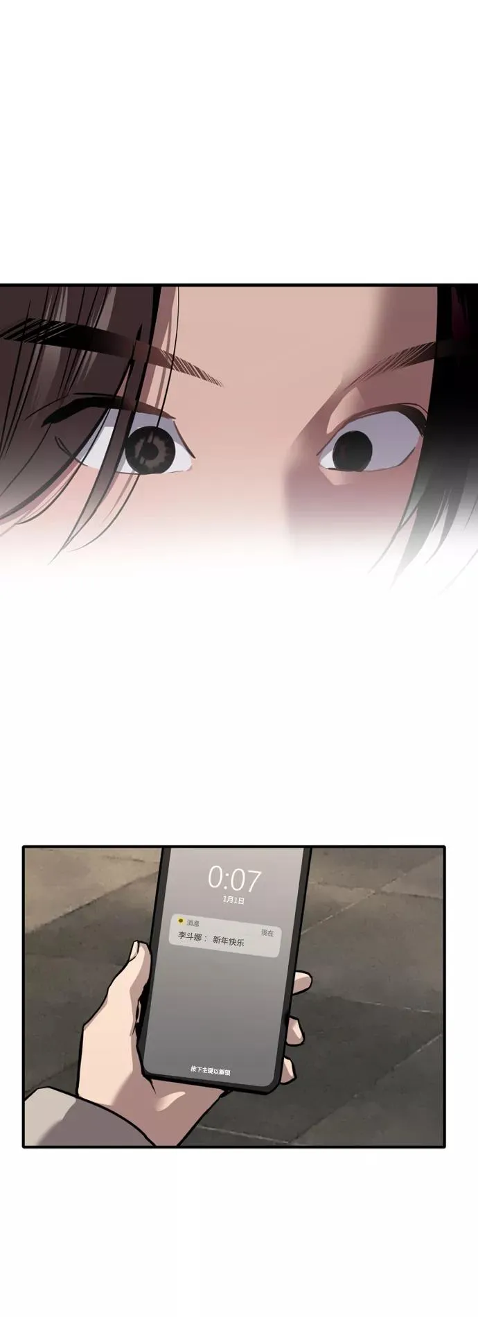[第125话] 联络17