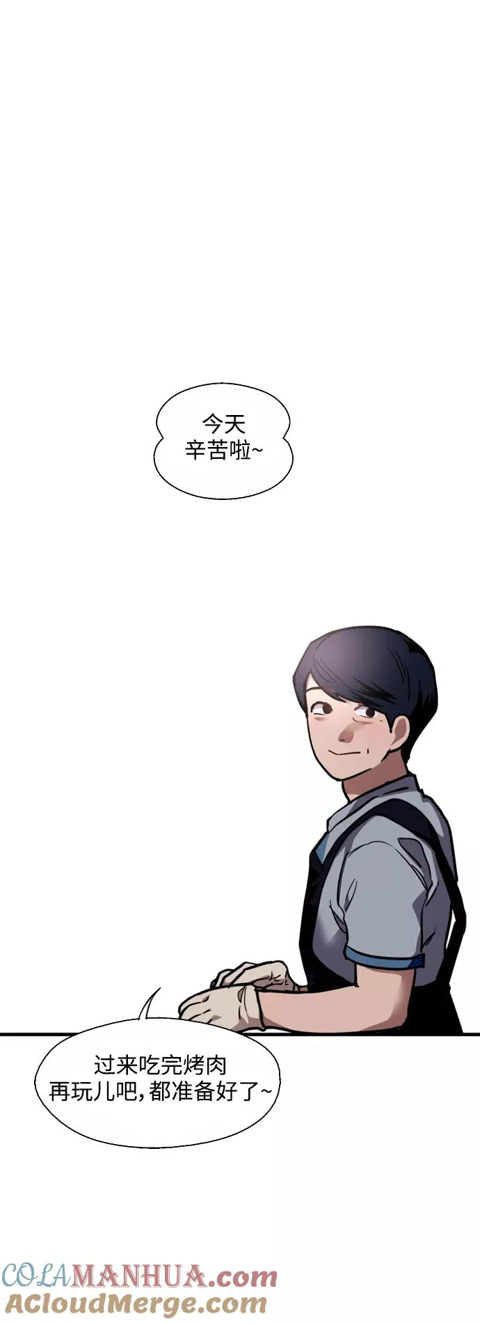 结语9