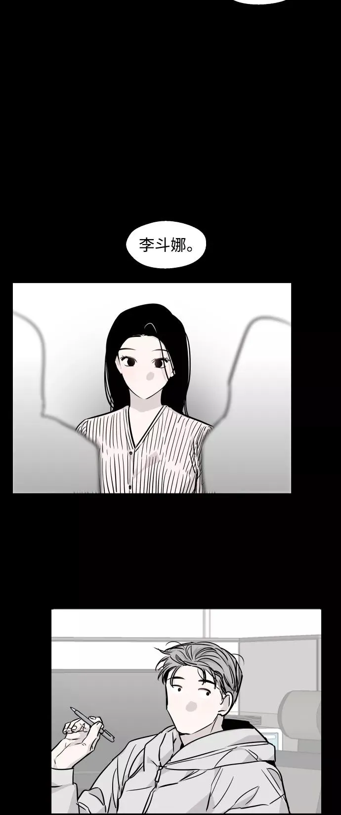 [第97话] 朴室长那个xxx26